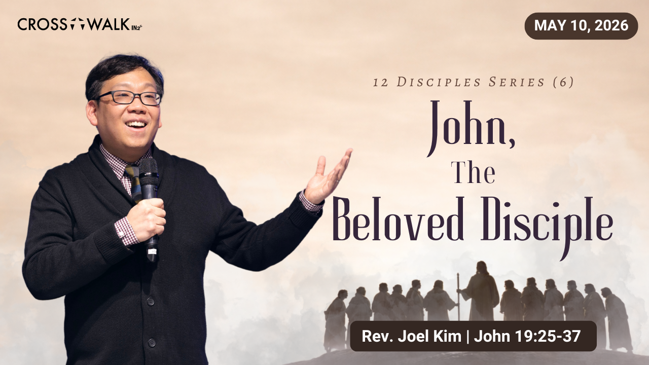 Sermon for May 10, 2026