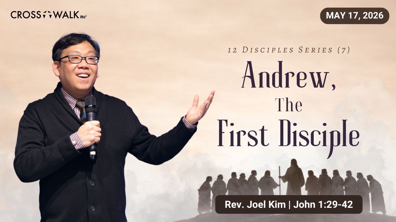 Sermon for May 17, 2026