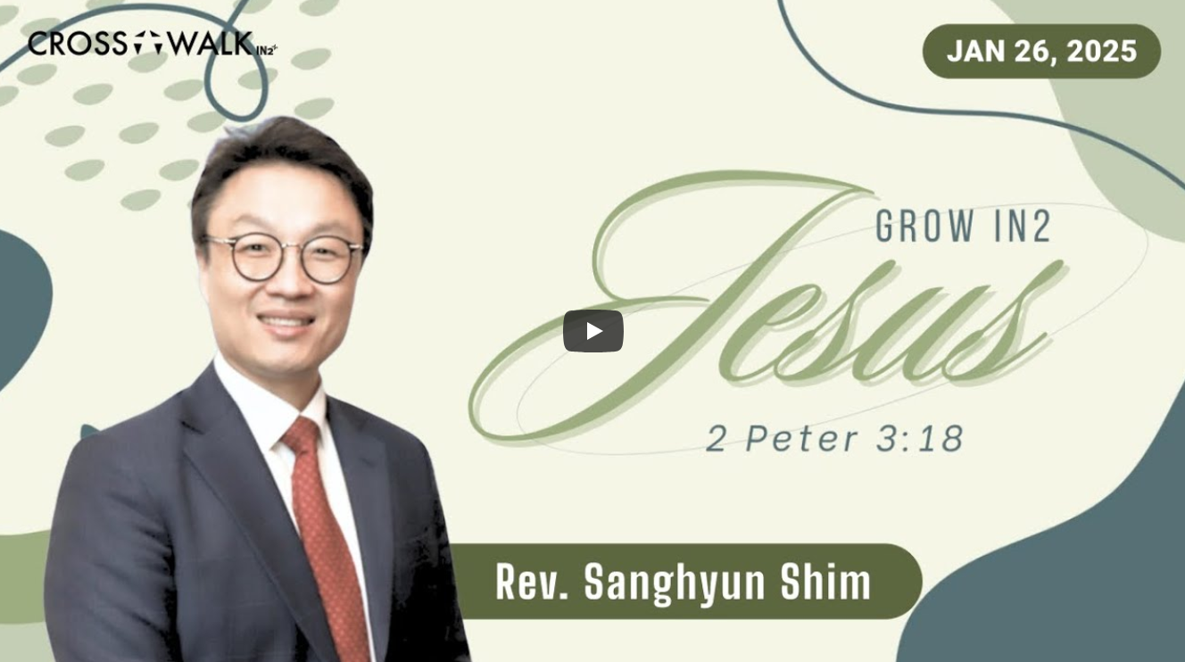 Sermon for January 26, 2025