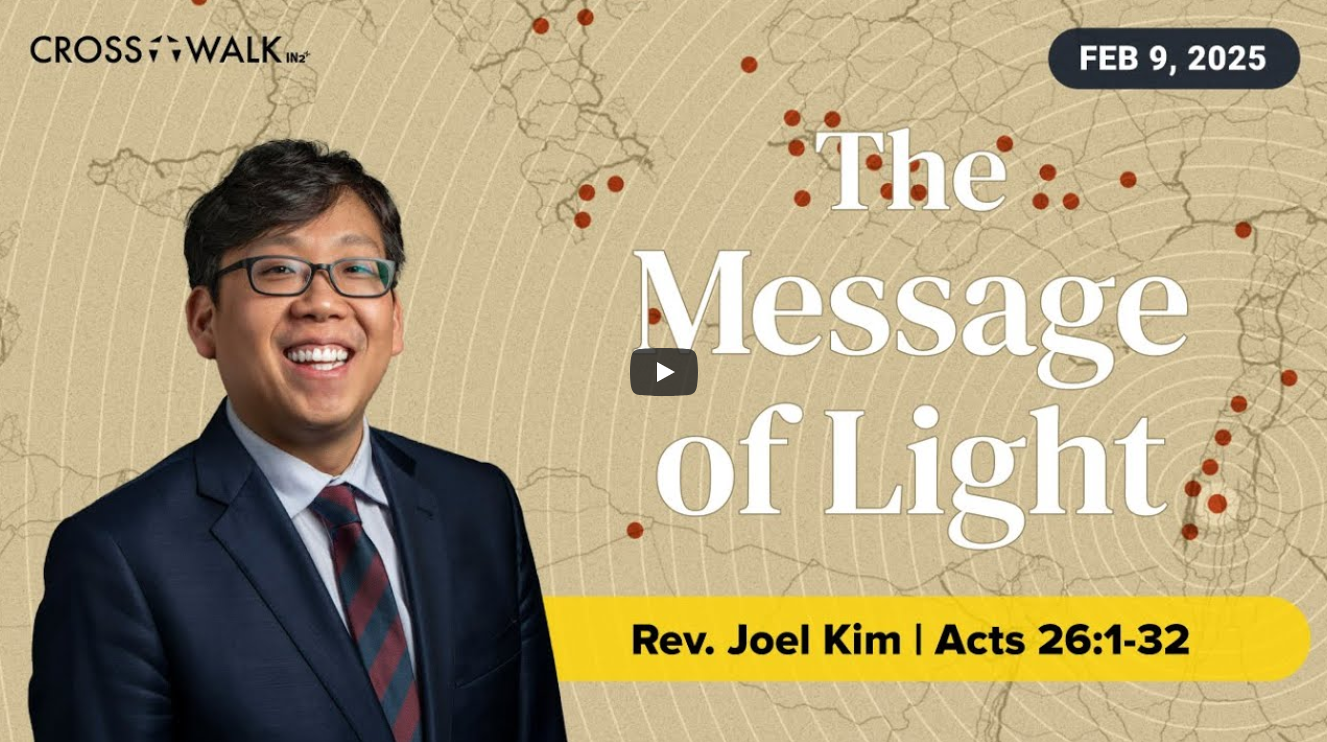 Sermon for February 9, 2025