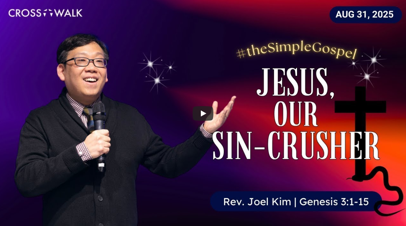Sermon for August 31, 2025