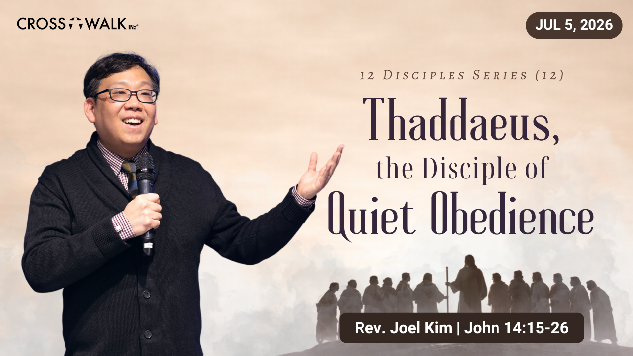 Sermon for July 5, 2026