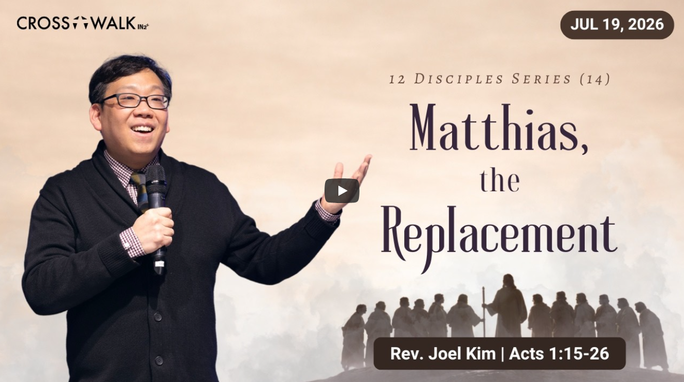 Sermon for July 19, 2026