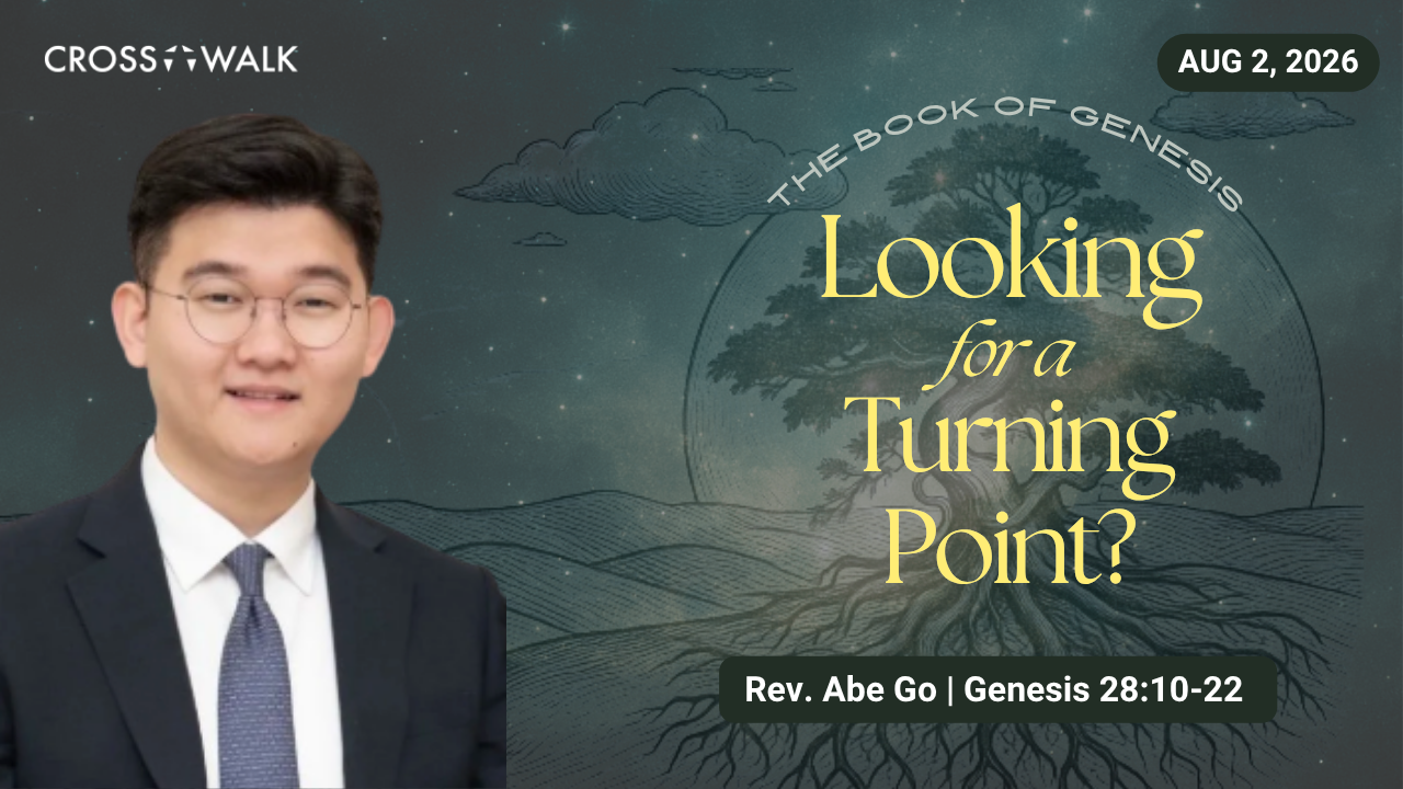 Sermon for August 2, 2026