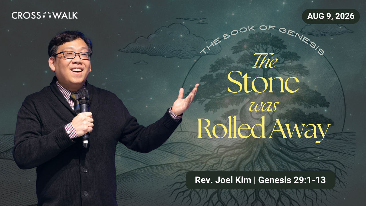 Sermon for August 9, 2026