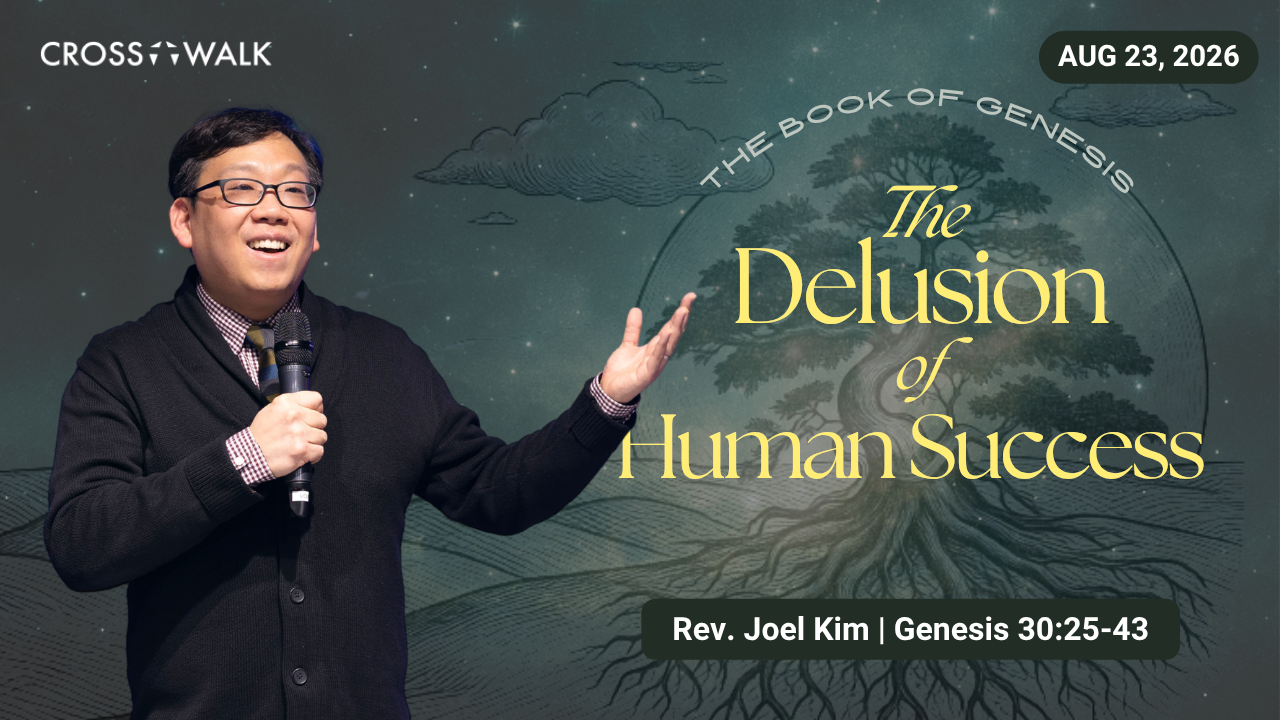 Sermon for August 23, 2026