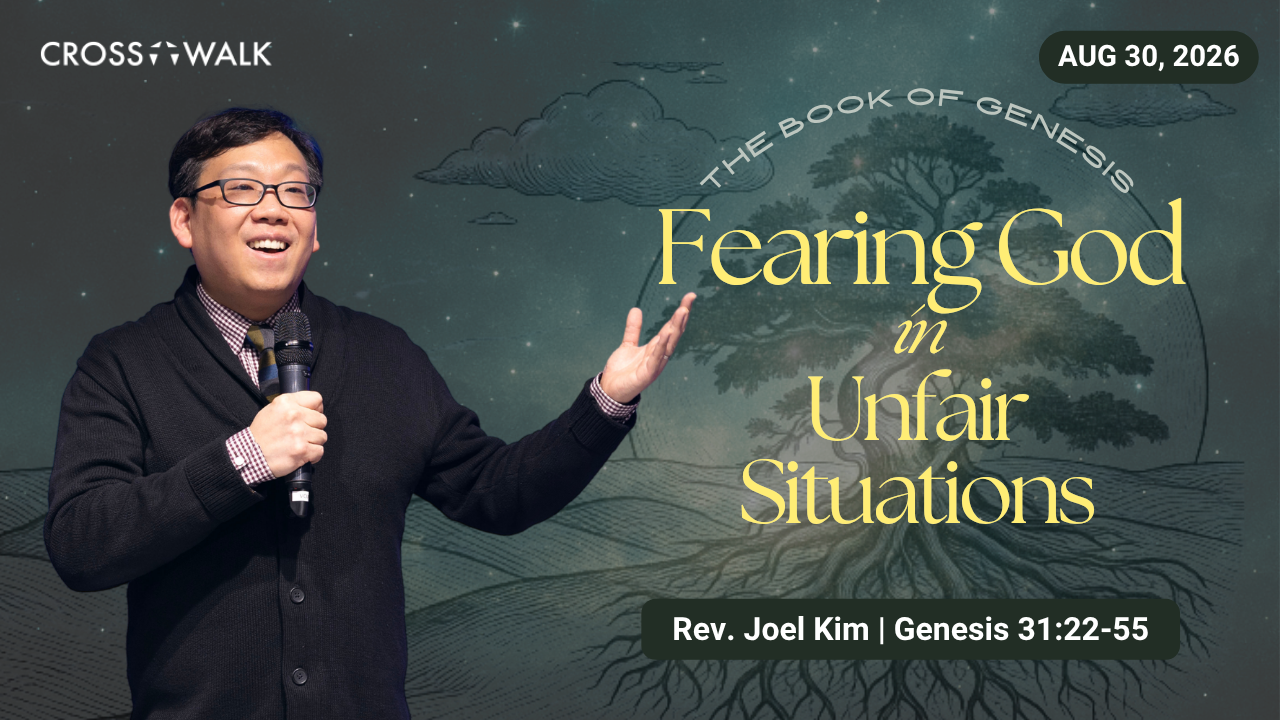 Sermon for August 30, 2026