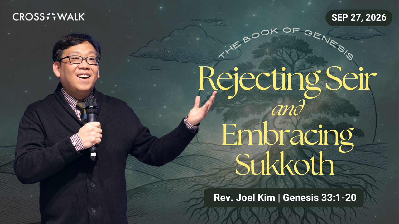 Sermon for September 27, 2026