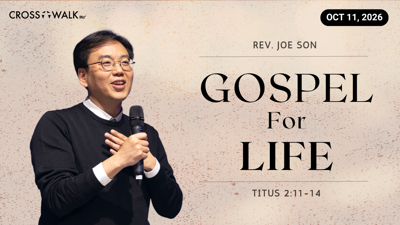 Sermon for October 11, 2026