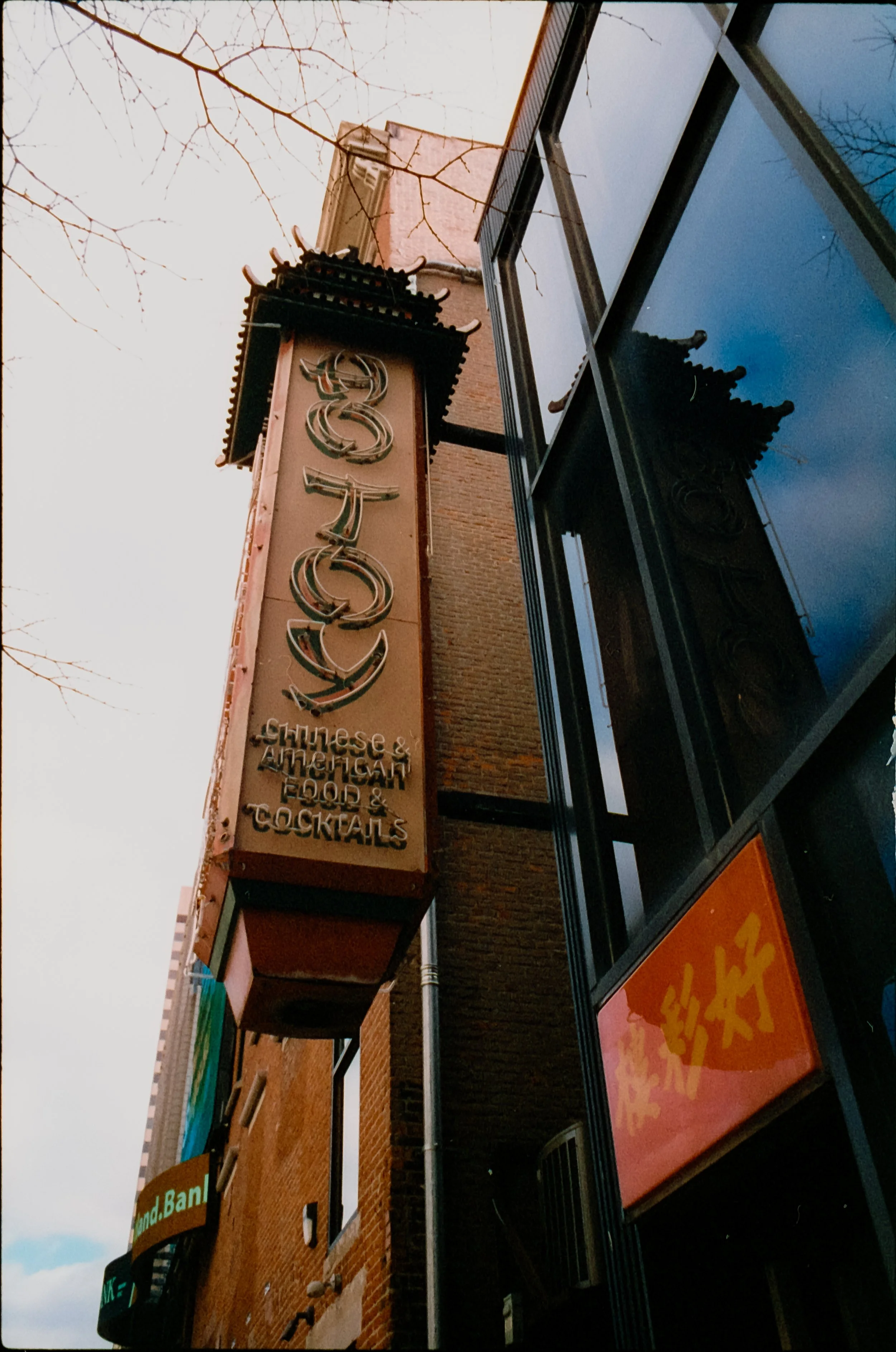 Harman Phoenix 200  (Minolta SRT 201)