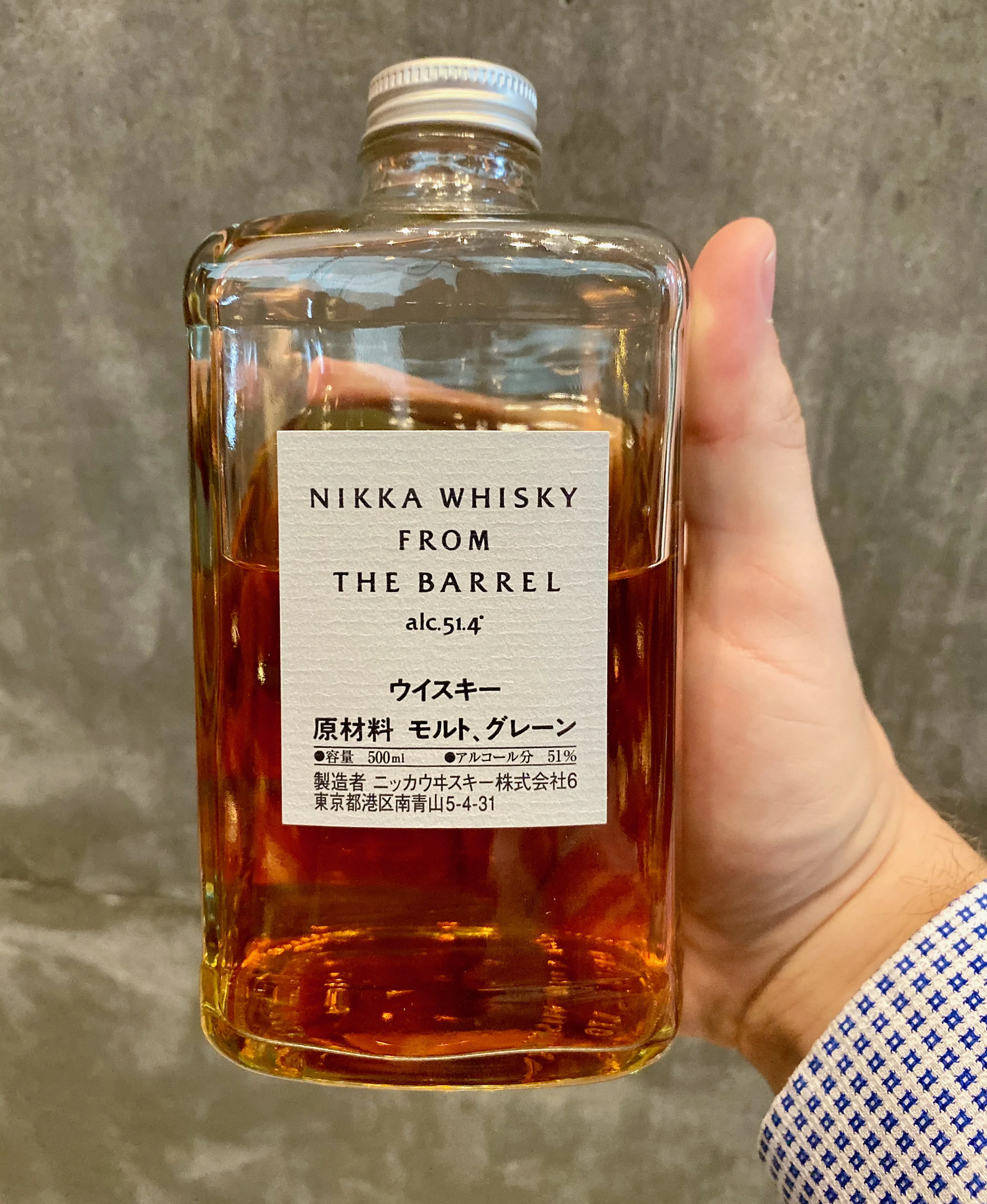 Nikka Whisky From the Barrel 51.4% ABV - Possibly the best Japanese whisky you can actually buy