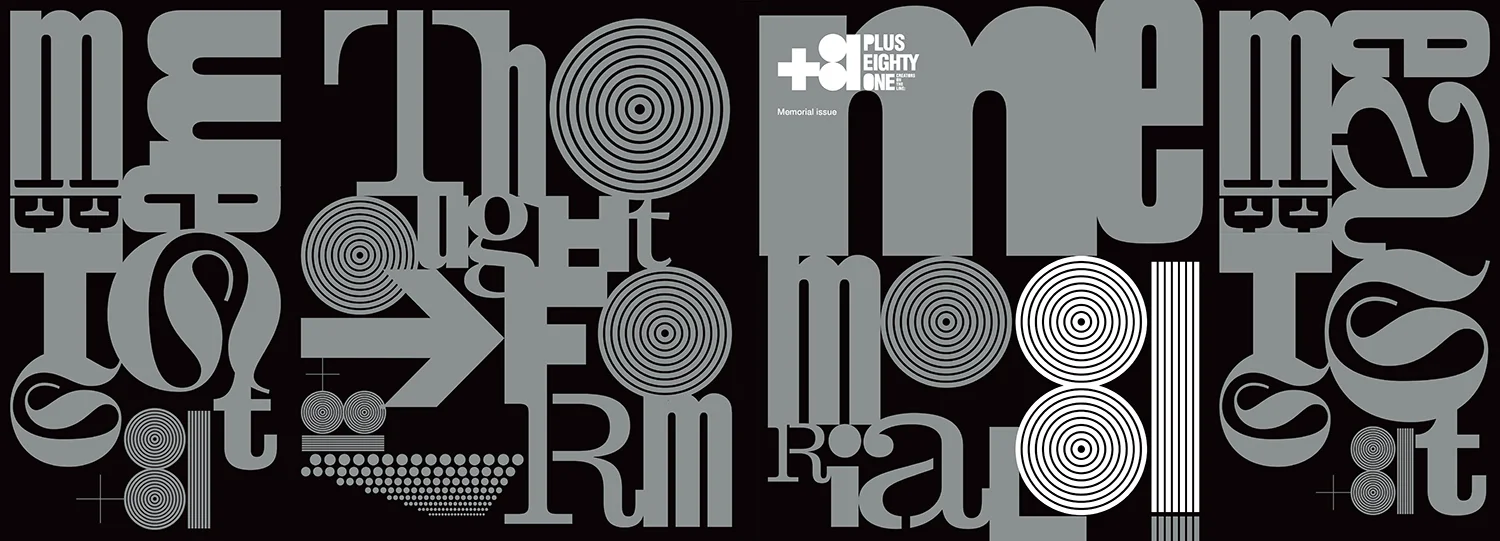 +81 magazine cover _ issue 81