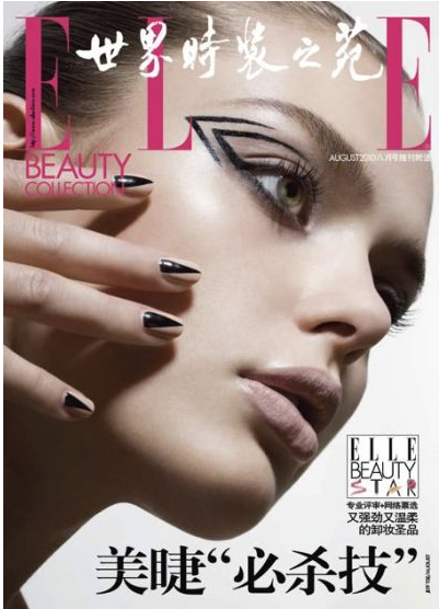 Elle.jpg