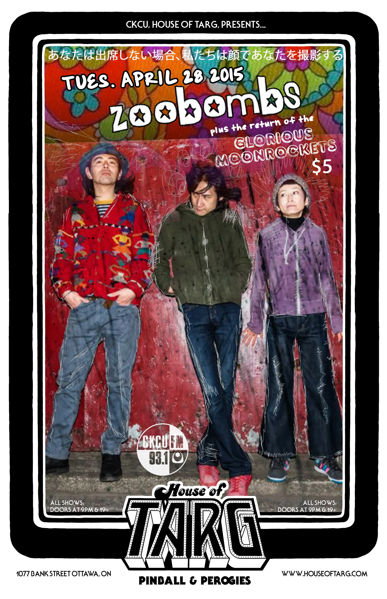 ZOOBOMBS + Glorious Moonrockets