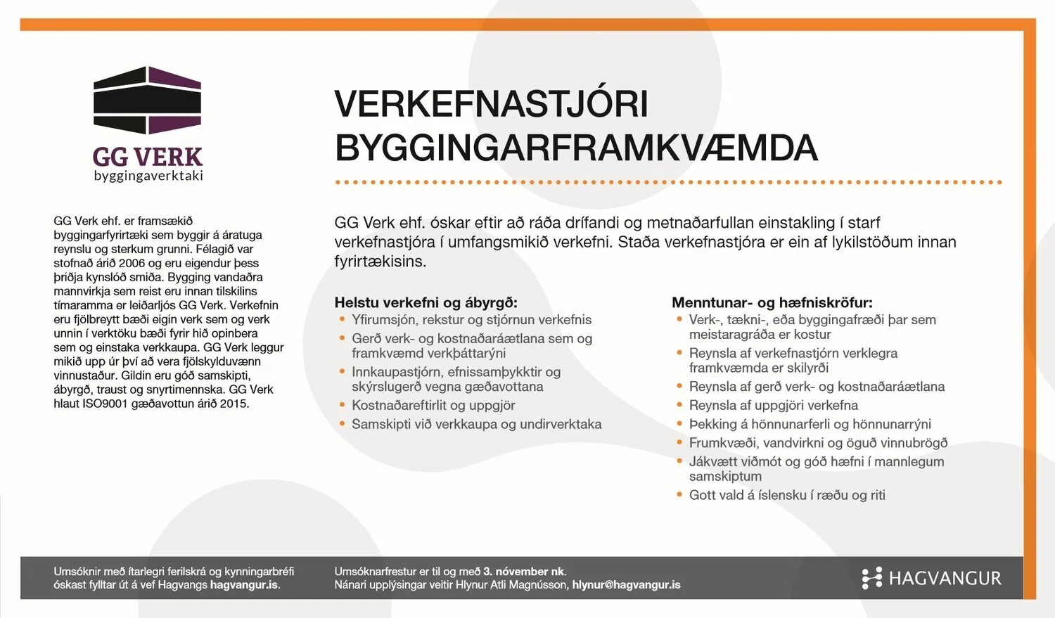 Við leitum að metnaðarfullum og drífandi verkefnastjóra!