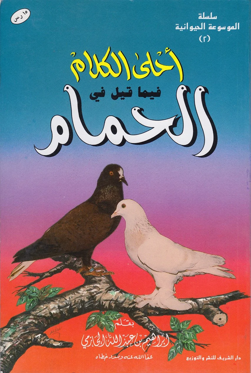 tumblr_pk3hc8RTap1qzhneuo1_1280.jpg