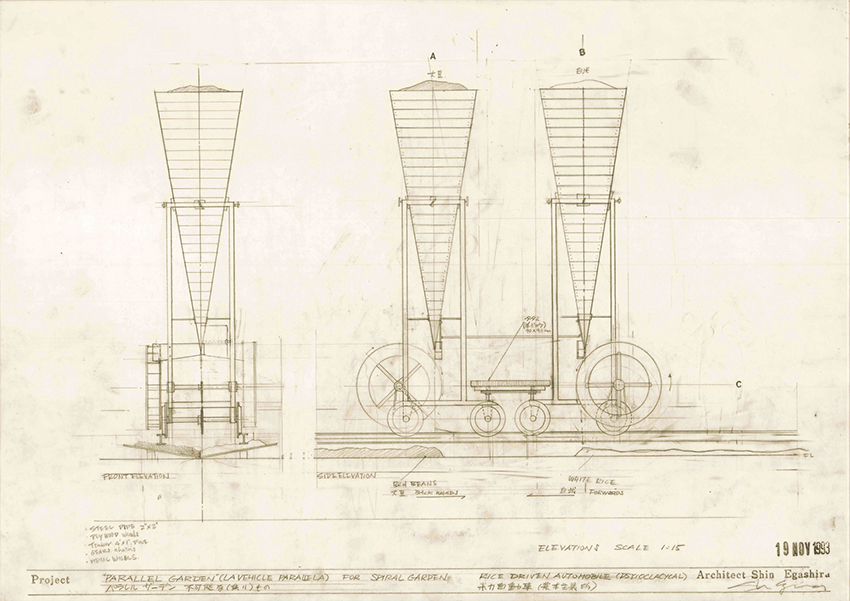 Parallel Garden: Rice Driven Automobile, 1993 graphite on tracing paper 42 x 59.4 cm