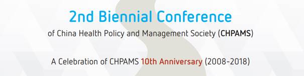 2ndBiennialConference.jpg