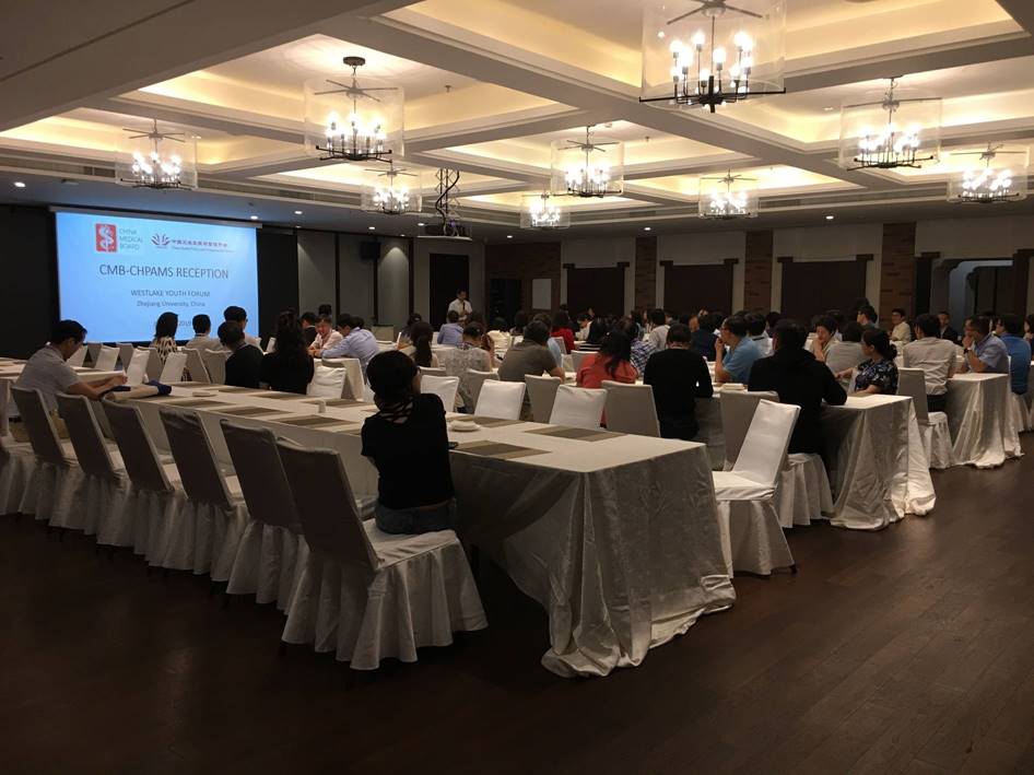 CMB-CHPAMS-reception.jpg