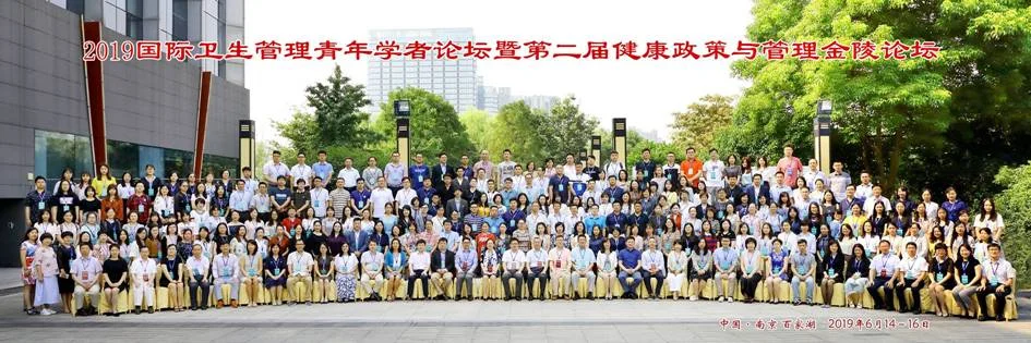 Global_young_scholars.jpg