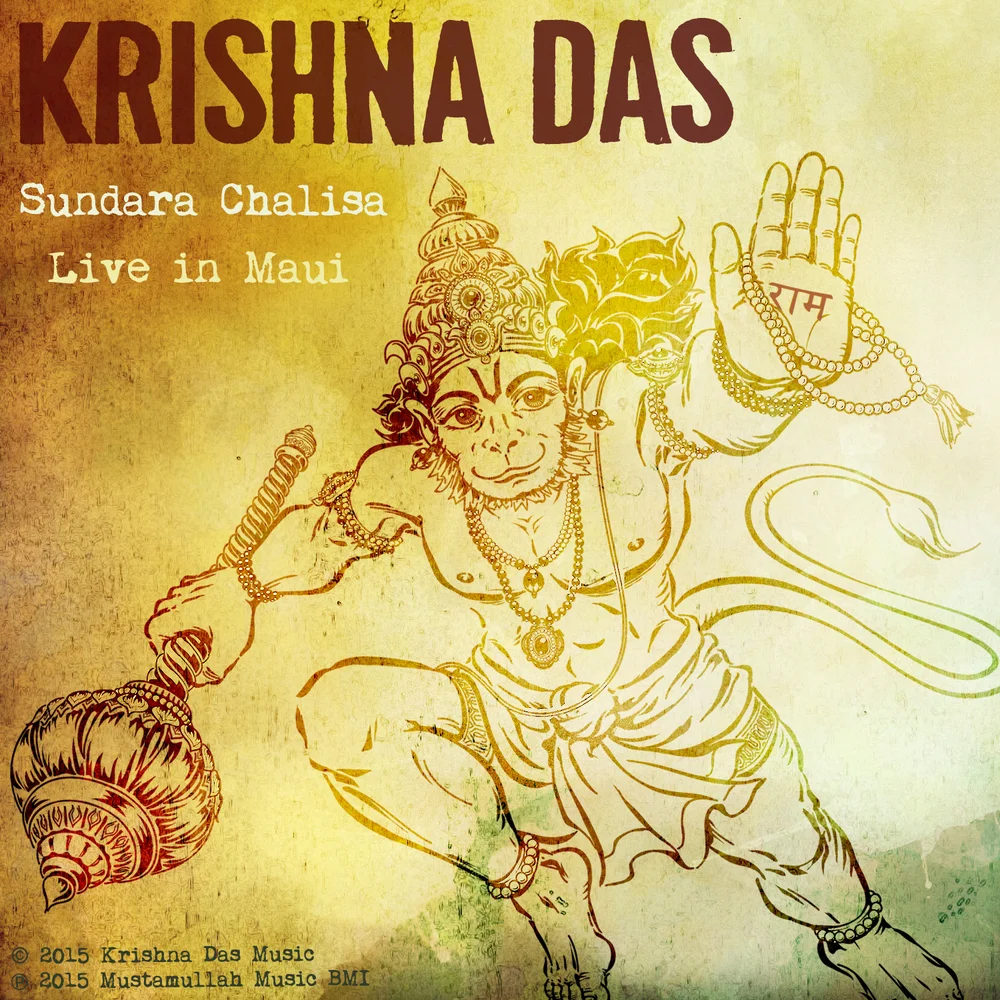 Krishna Das FREE Download — Brooklyn Yoga School ॐ Classical Yoga ...