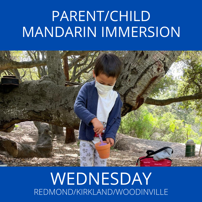 P_C Mandarin Wed.png