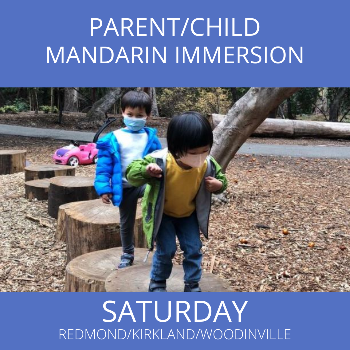 Mandarin Saturday.png