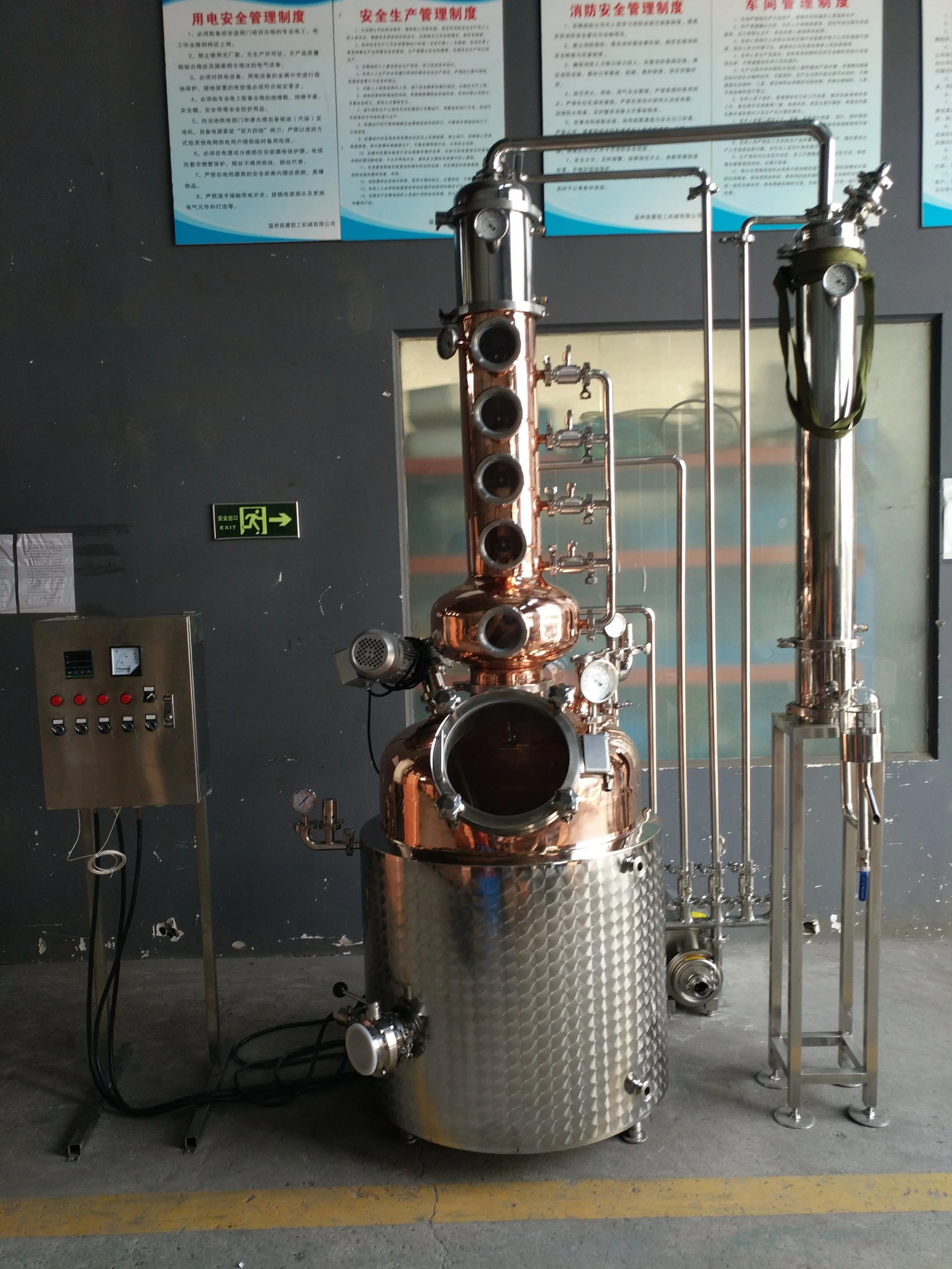 WHISKEY BRANDY RUM STILL 50 gallon 200L 4 plate with onion