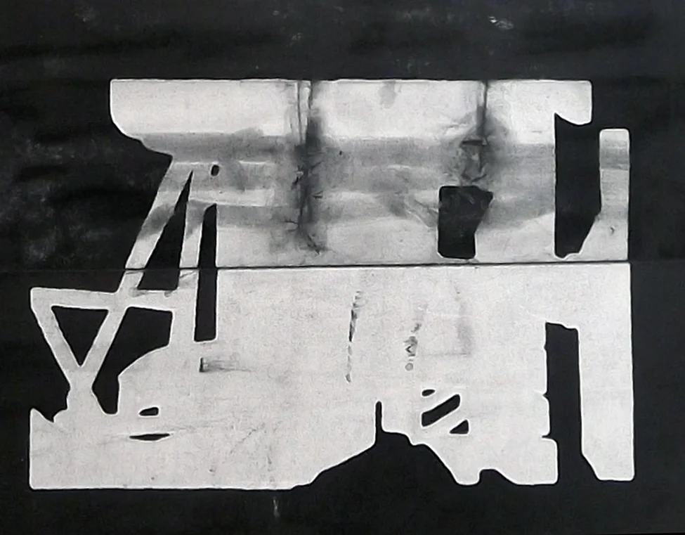 Monoprint, 2012, 13 x 14"