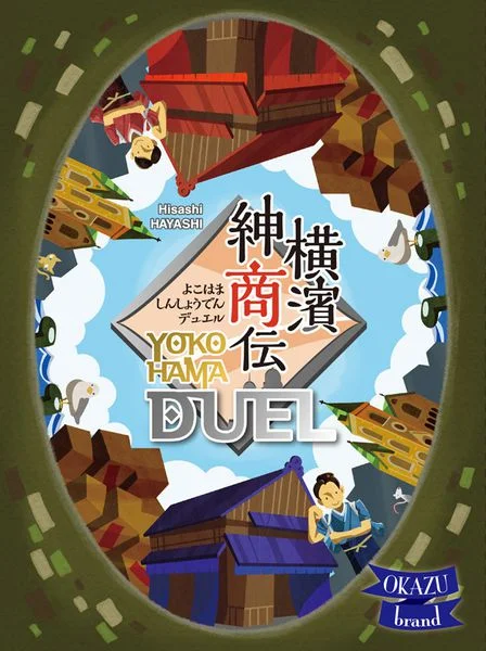 yokohamaduelcover.jpg