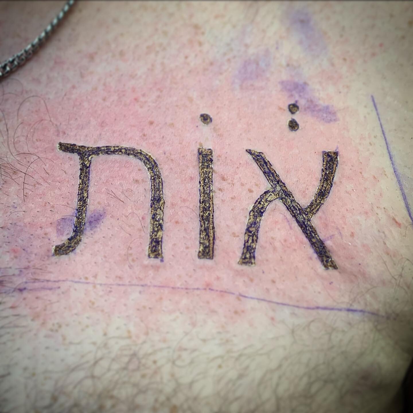 Dylan came to see me from Fort Dodge for this Hebrew scarification. I love branding work and meeting new, great clients like him! Thanks Dylan! #mayamodification #scarification #branding #brandings #hebrewart