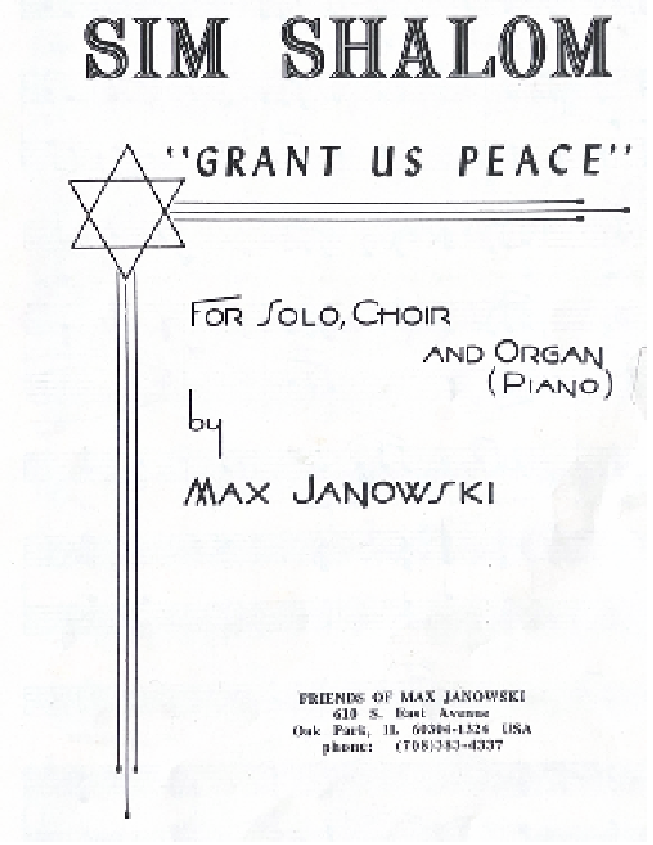 Sim Shalom.png