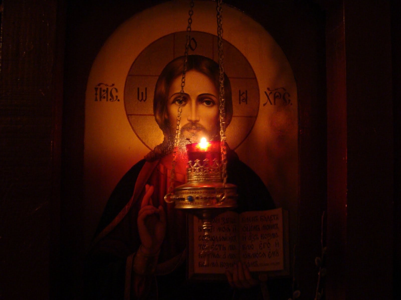 The Jesus Prayer — NEWMAN LECTURES The Jesus Prayer — NEWMAN LECTURES