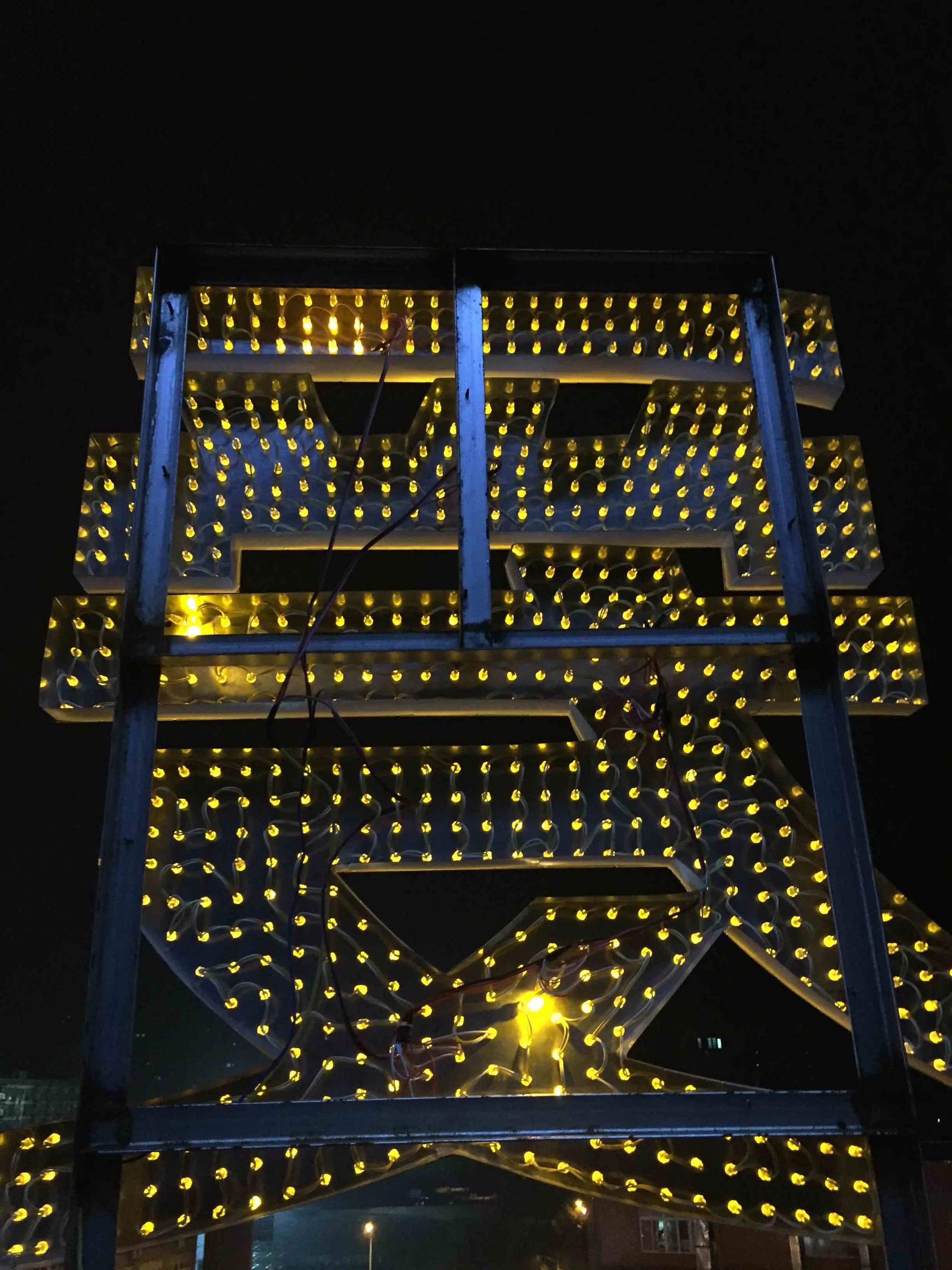 Made In China Part 2 - 2016 Tour