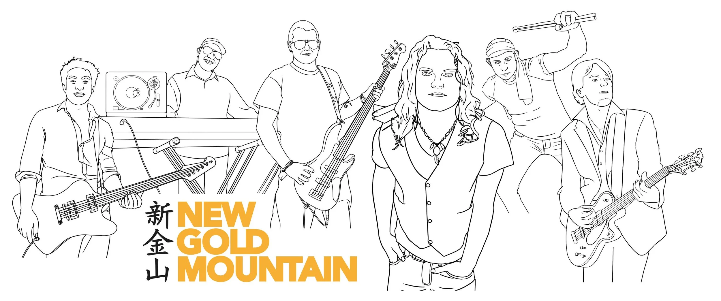 New Gold Mountain is an Australian band fronted by singer Cheynne Murphy and featuring a diverse cast of music friends spanning Sydney to Byron Bay. On the back of a successful solo/band tour to China in 2016 New Gold Mountain was formed to showcase some classic anthemic rock songs. Formed in ChongQing China ( quite literally over a steaming hotpot) the newly formed band recorded on return to Byron Bay its debut EP entitled On My Mind (released last year on the November 2017 tour). This is a unique project because it also features a musical collaboration that involved the translation of two songs by a Chinese poet and then a reinterpretation of the lyrics and melody by a singer from the Chinese band Holiday Avenue No. 1. Below is a selection of content and performances from these two tours.