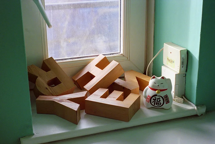 Self Portrait #1, London