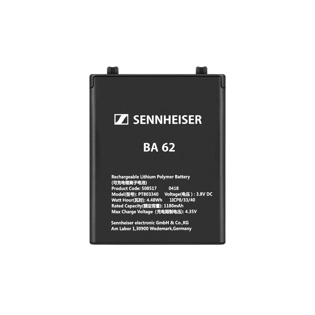 Sennheiser BA 62 Rechargeable Battery Pack