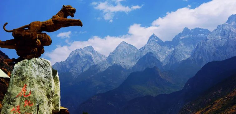 tiger-leaping-gorge-768.jpg