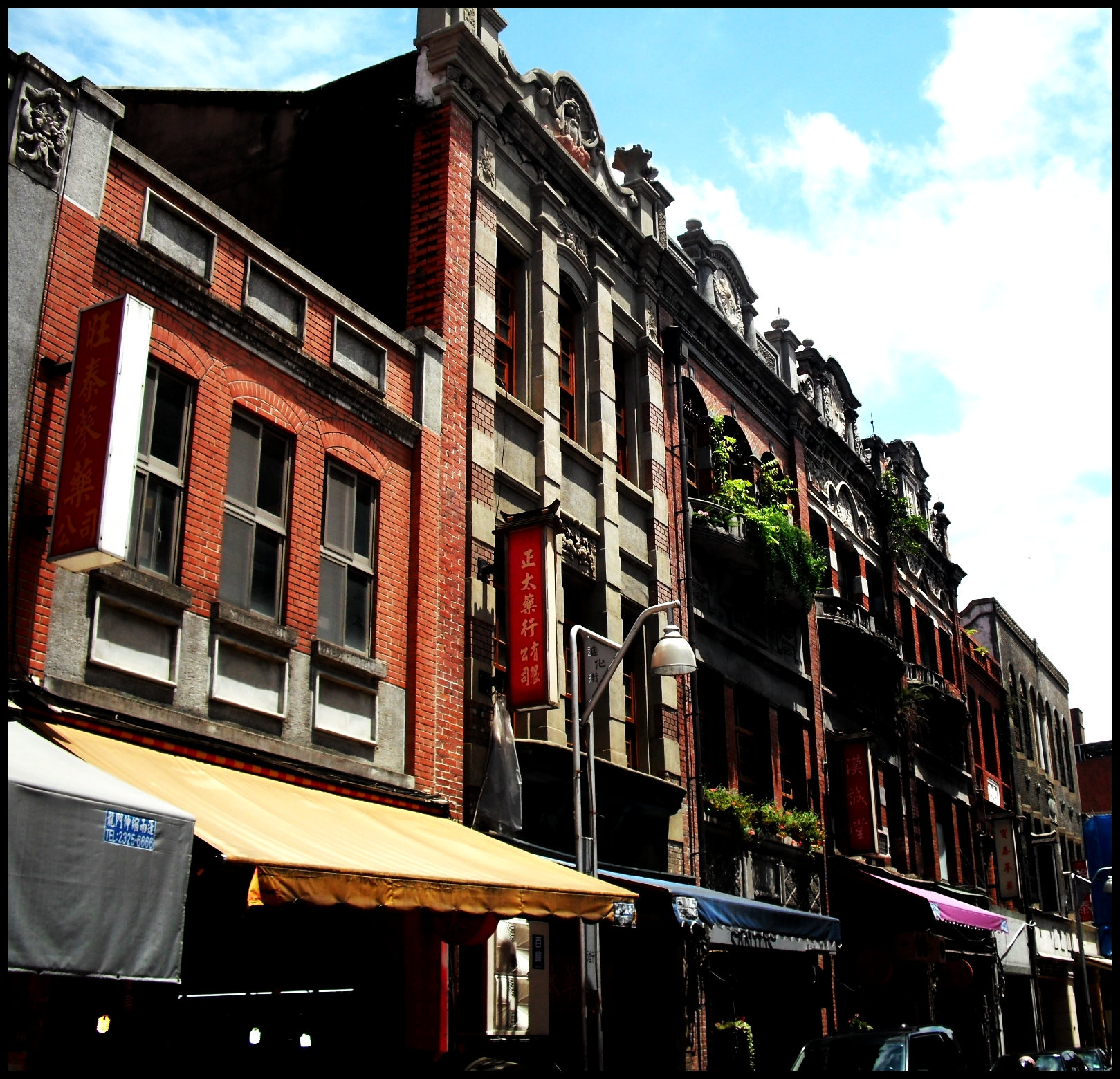 Dihua Street, Dadaocheng, Taipei, 迪化街, 大稻埕, 台北市