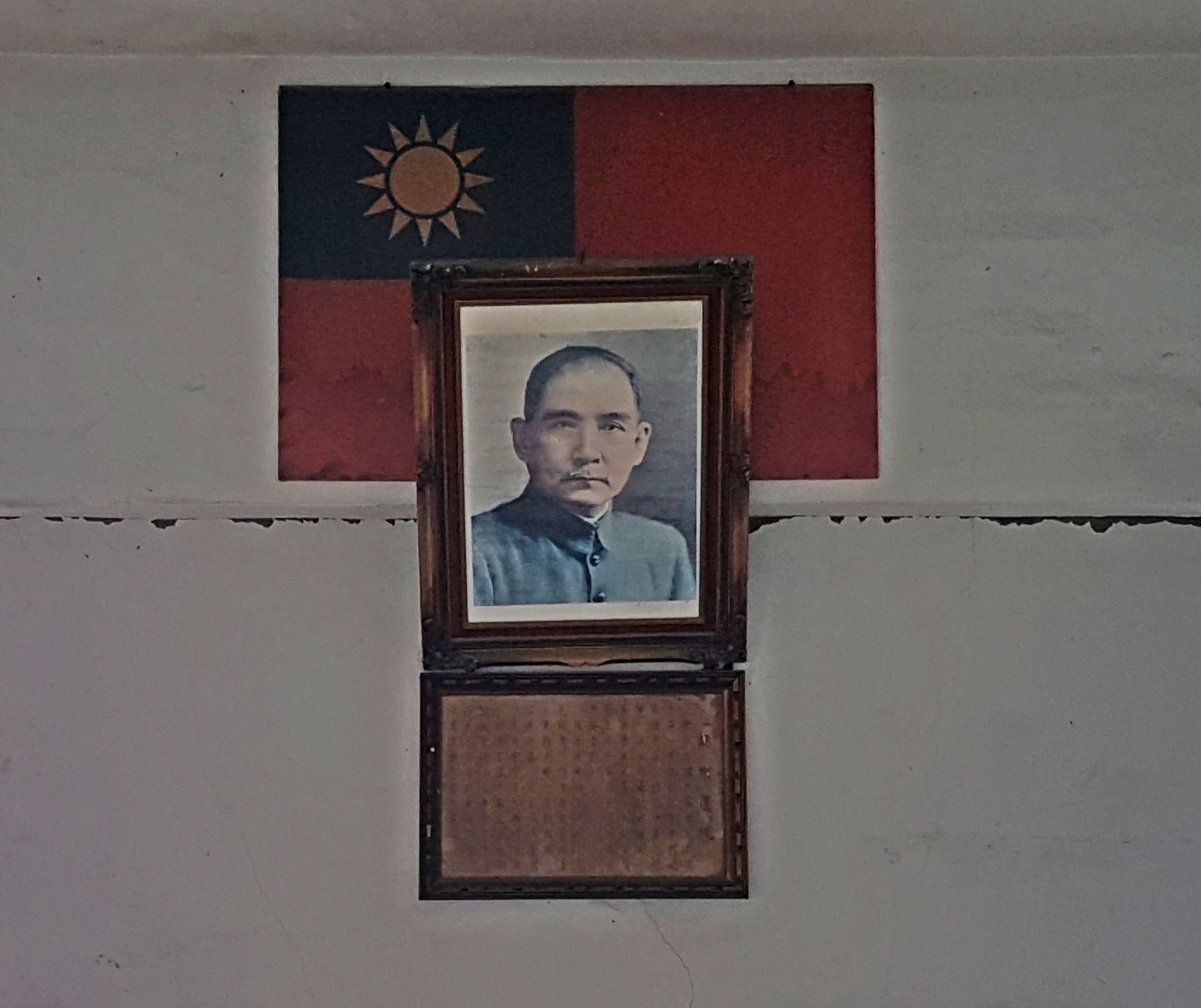 Sun Yat Sen still hanging proudly