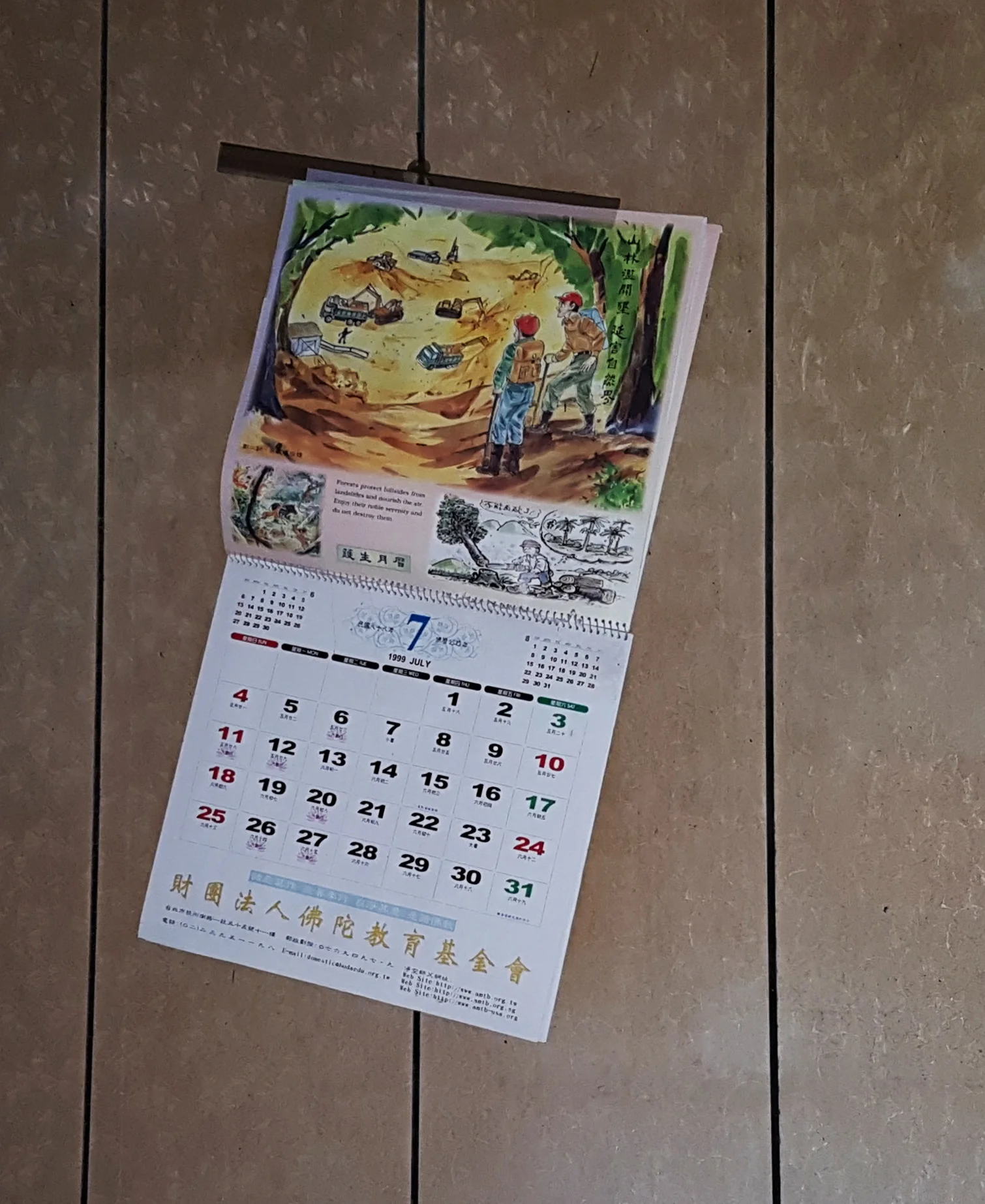 20171118_154042.jpg