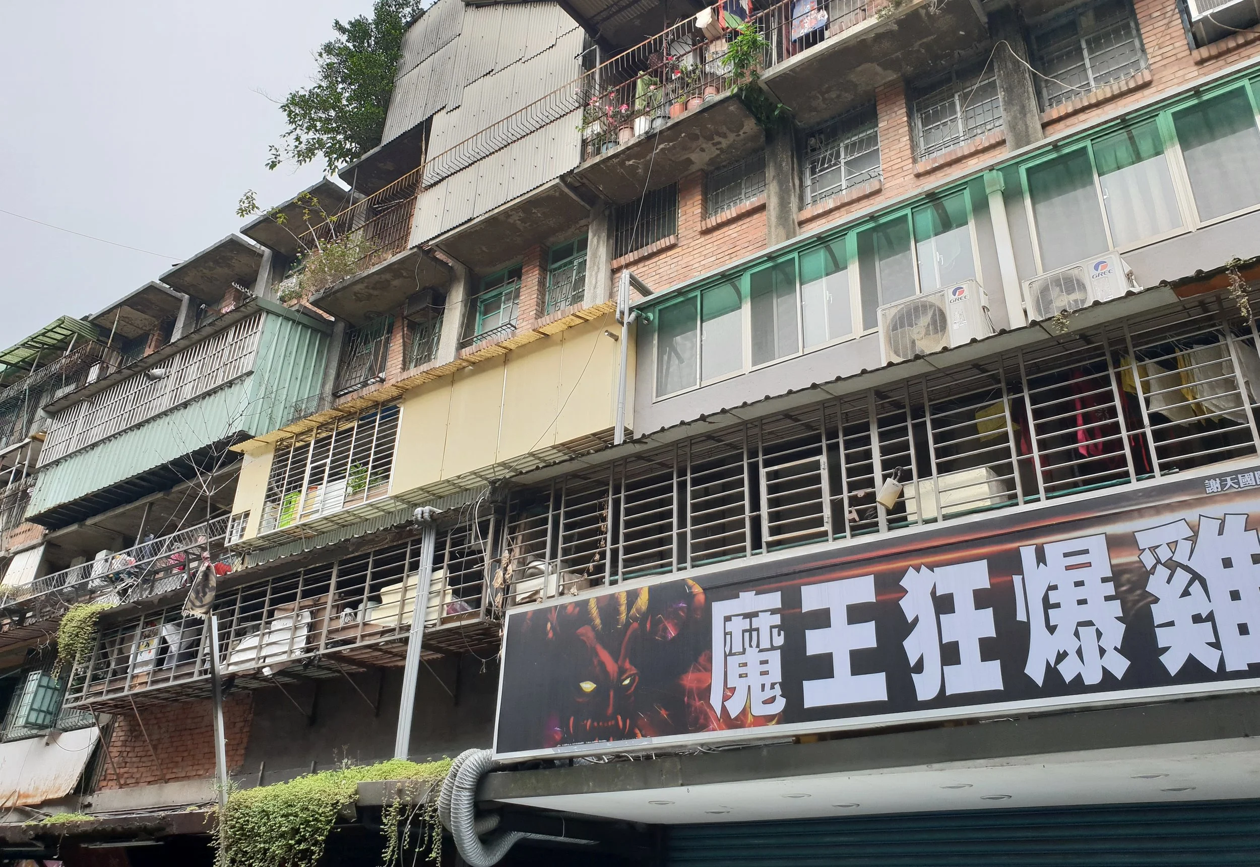 One of the narrow tenement blocks that don't really have any communal space