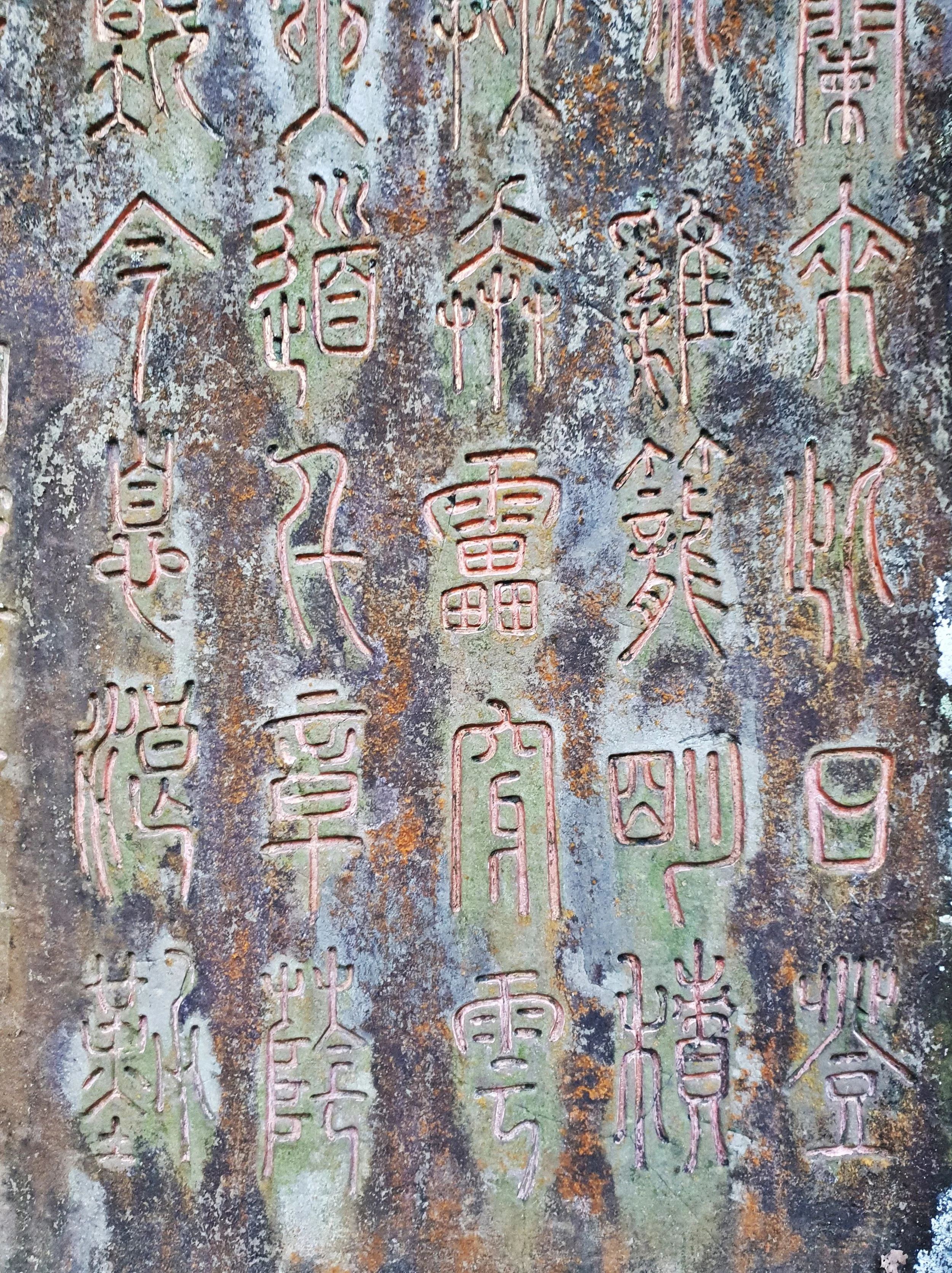 The gold stele