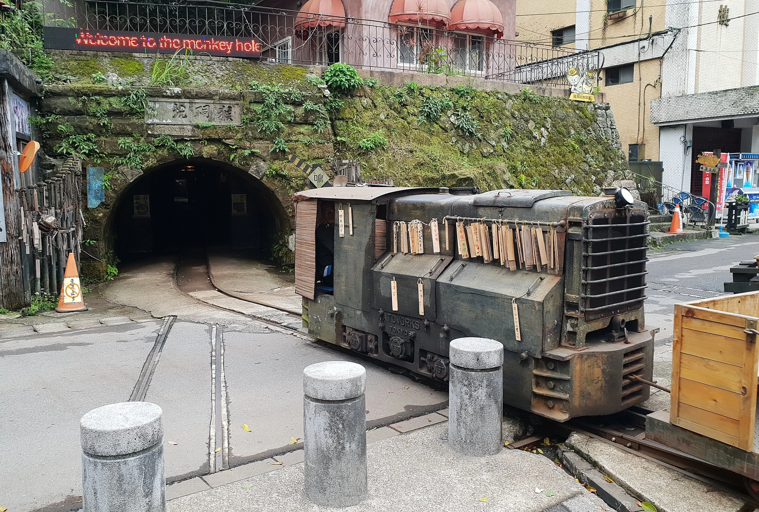 The mine tunnel is now a tourist attraction with a train ride. If you're wondering about 'monkey hole' then monkey cave/hole is the literal translation of Houtong