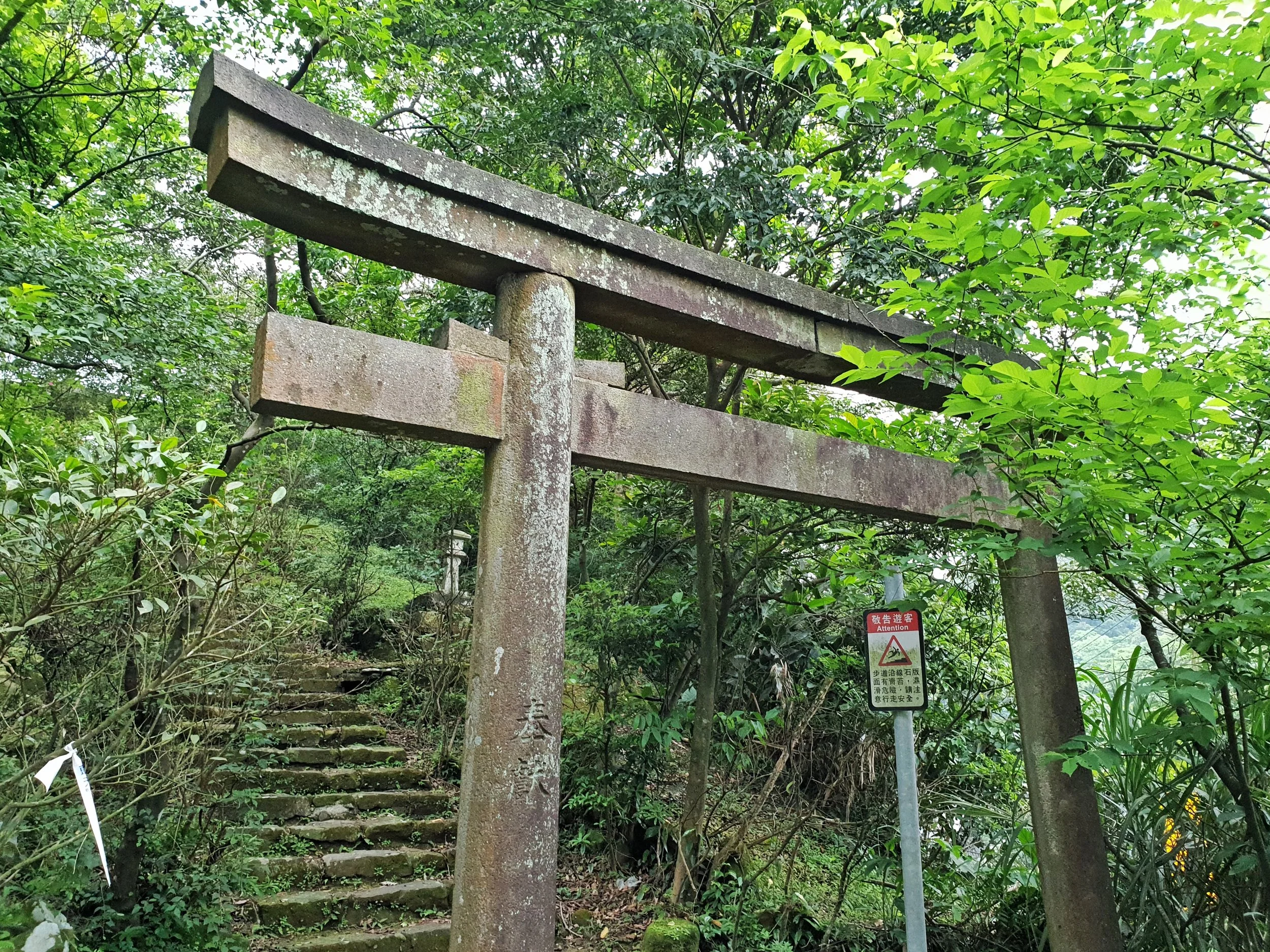All that's left of Houtong Shrine is this old torii.