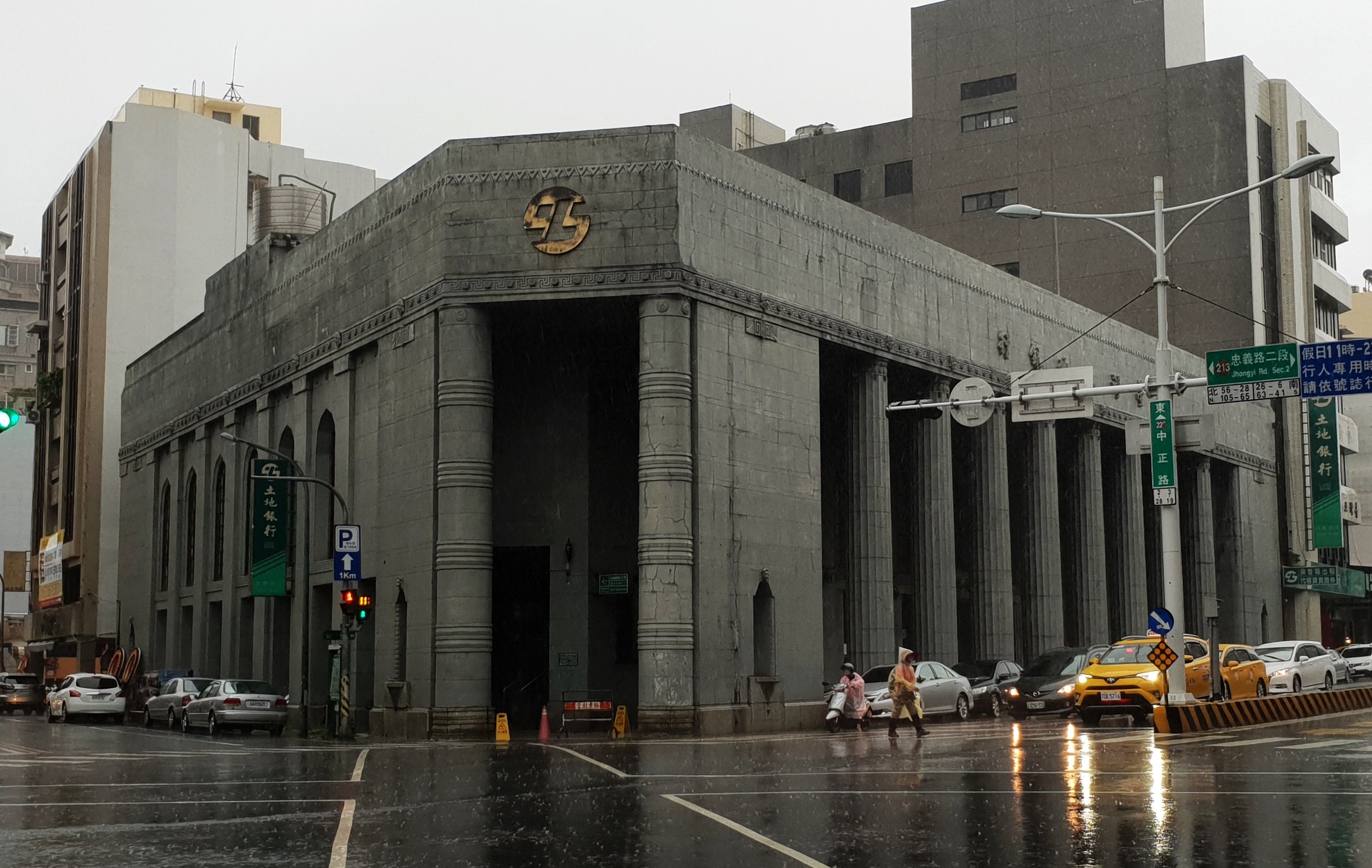 The somber 1930’s Taiwan Bank Building had its left side chopped off during road widening. During this tropical depression there was significant flooding in south Taiwan