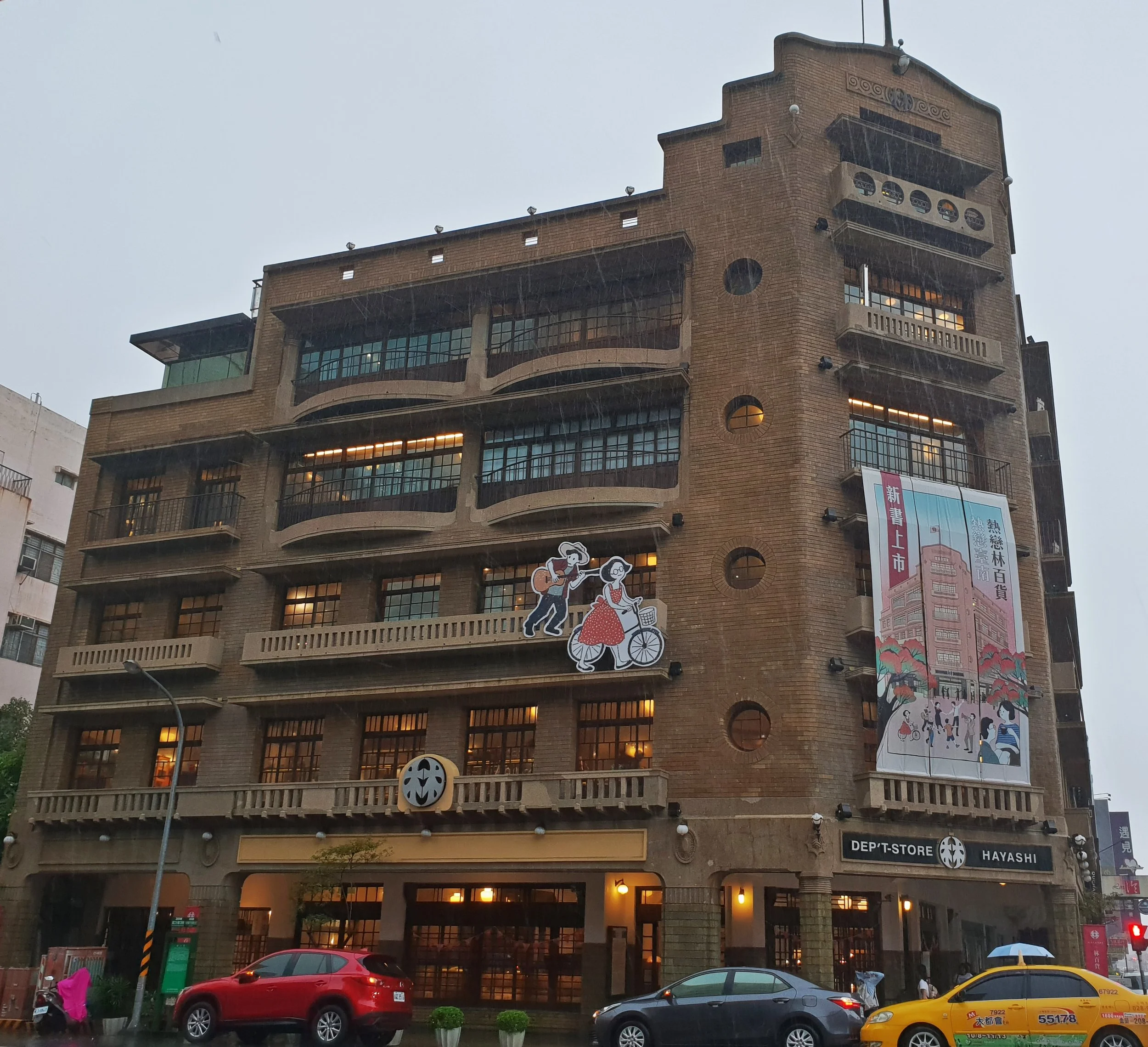 The famous Hayashi Department Store dates from the 1930’s, a time when Tainan was on a building spree