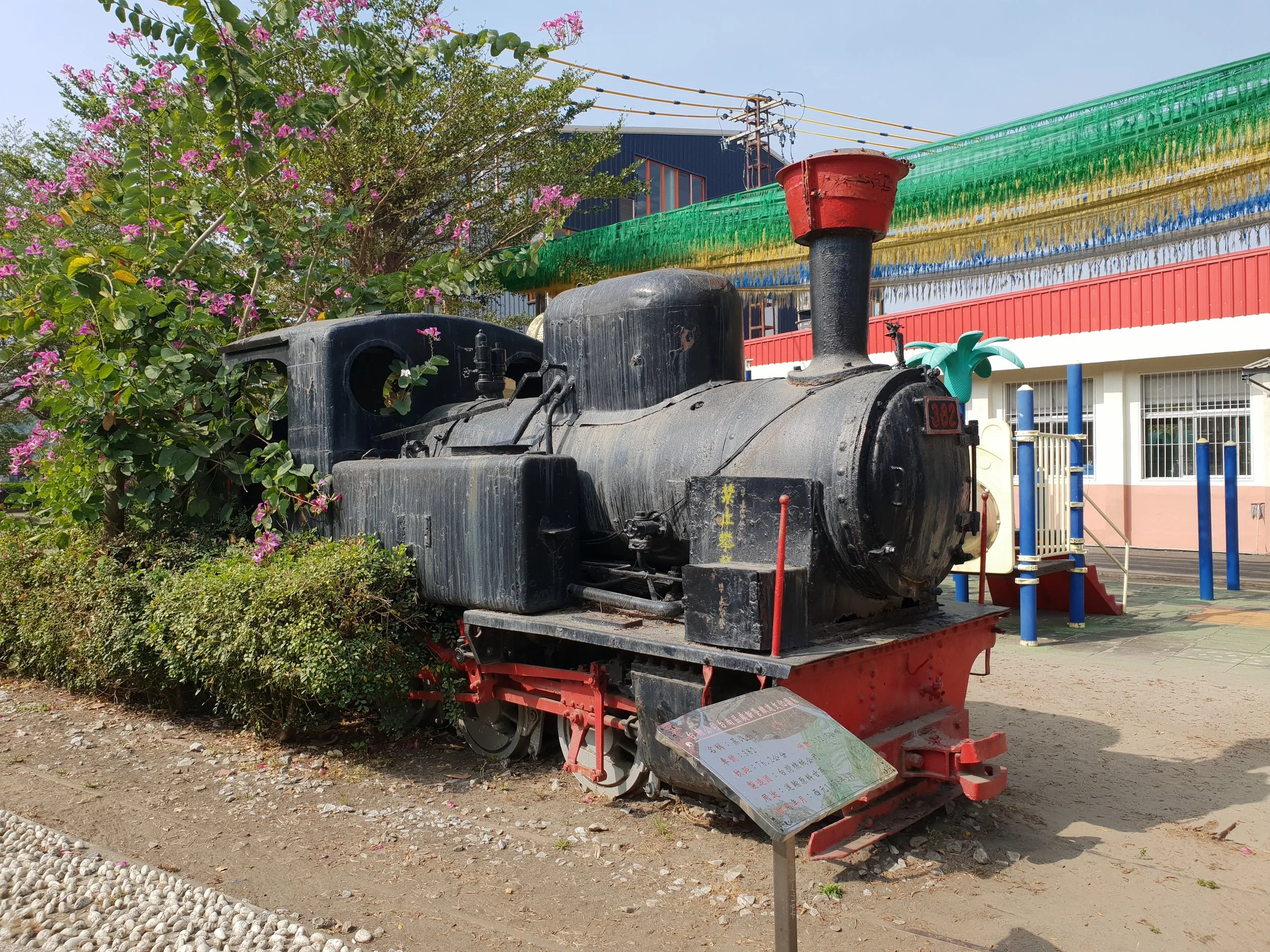 20190111_123255.jpg