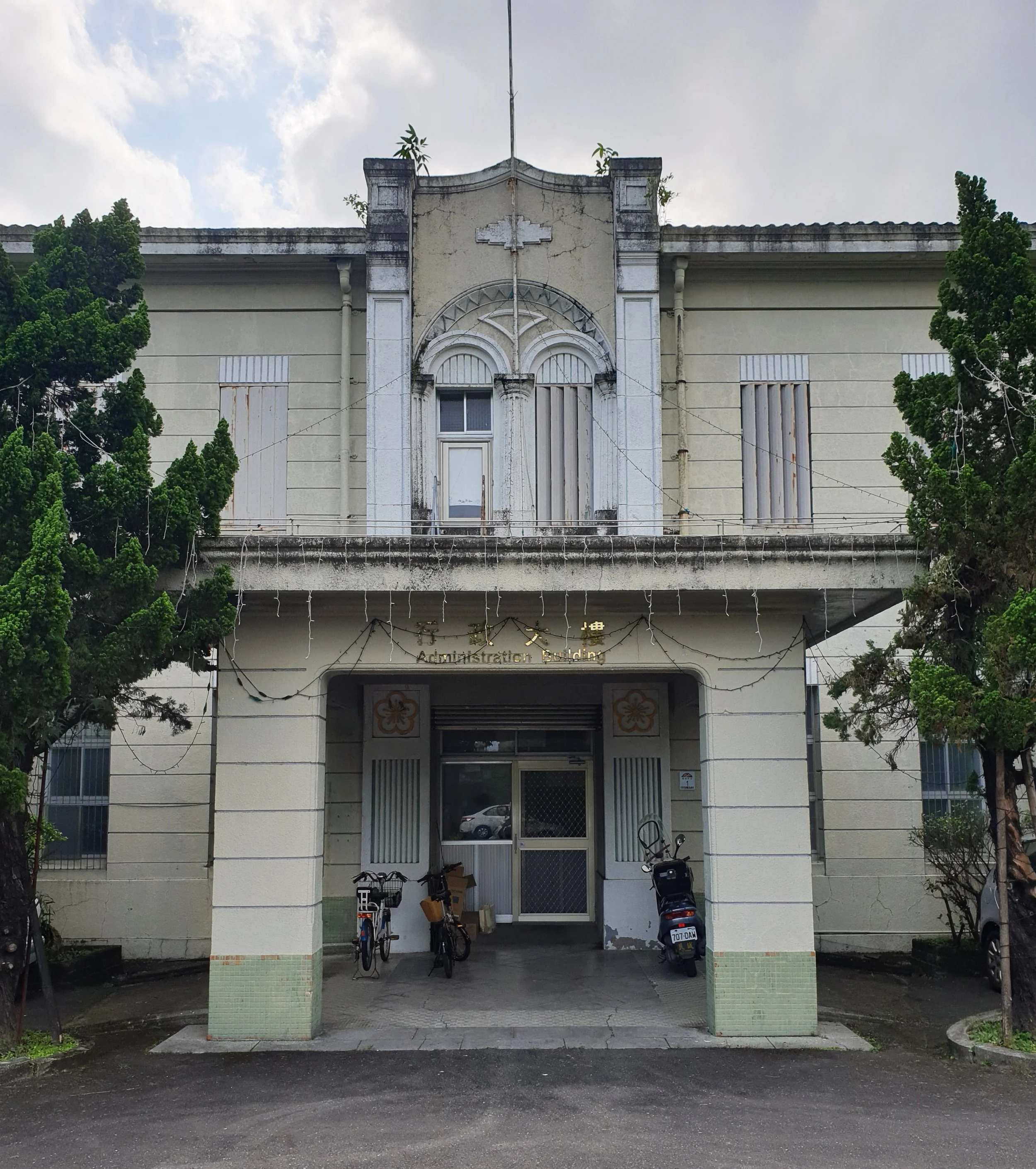 The administration block from 1929 and a more modern distillery building