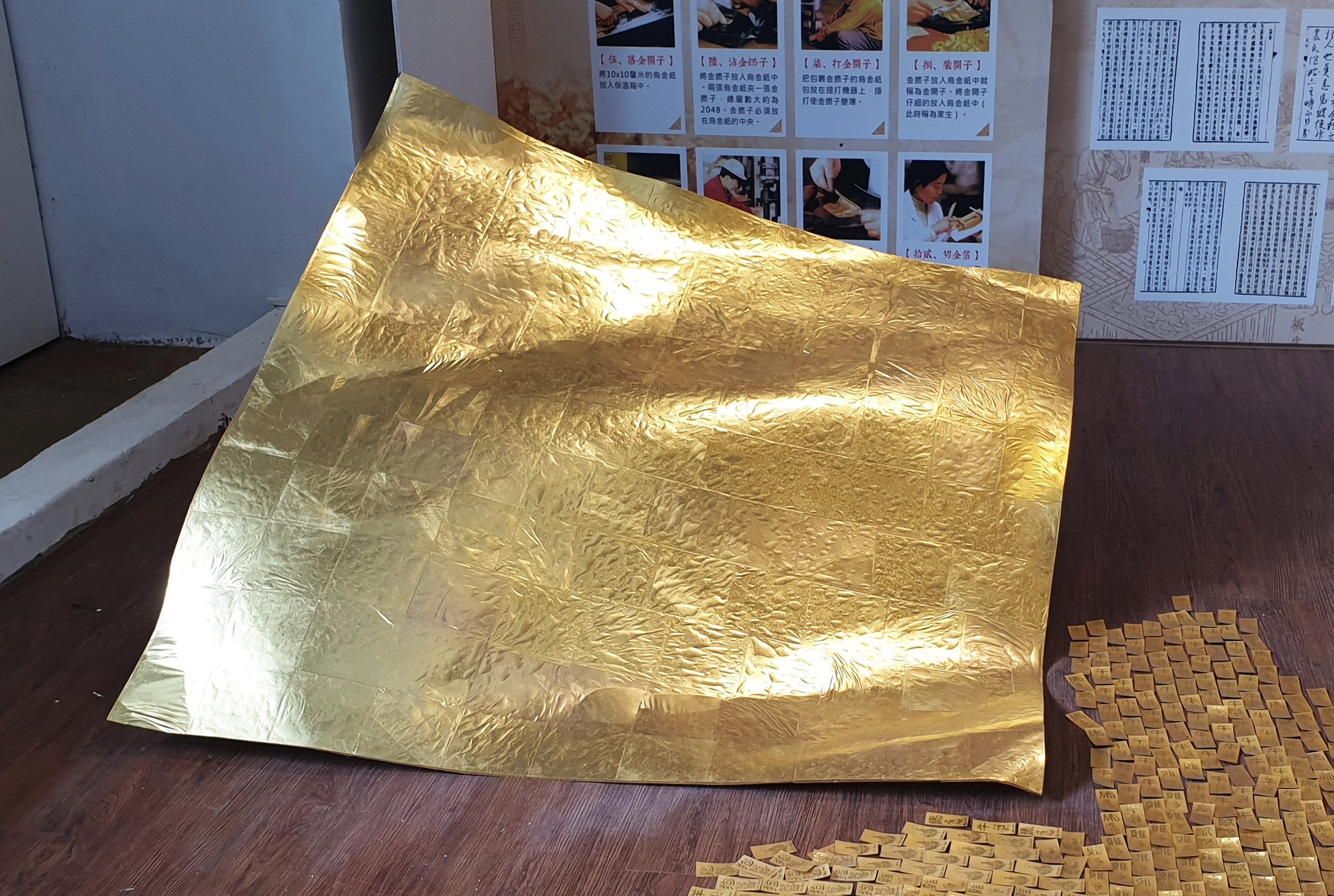 Gold foil ice-cream and a sheet of gold foil